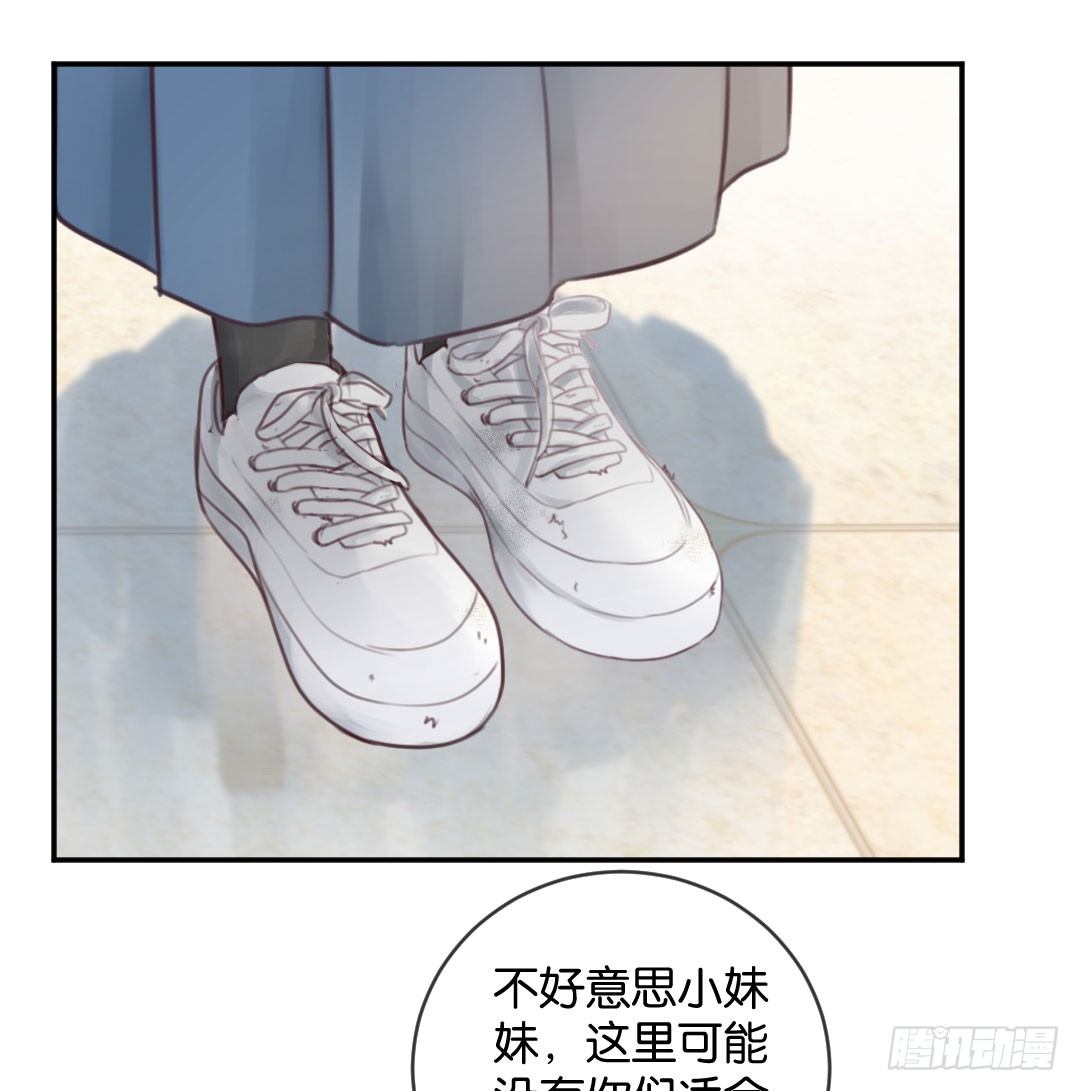 天使的新衣-第13话