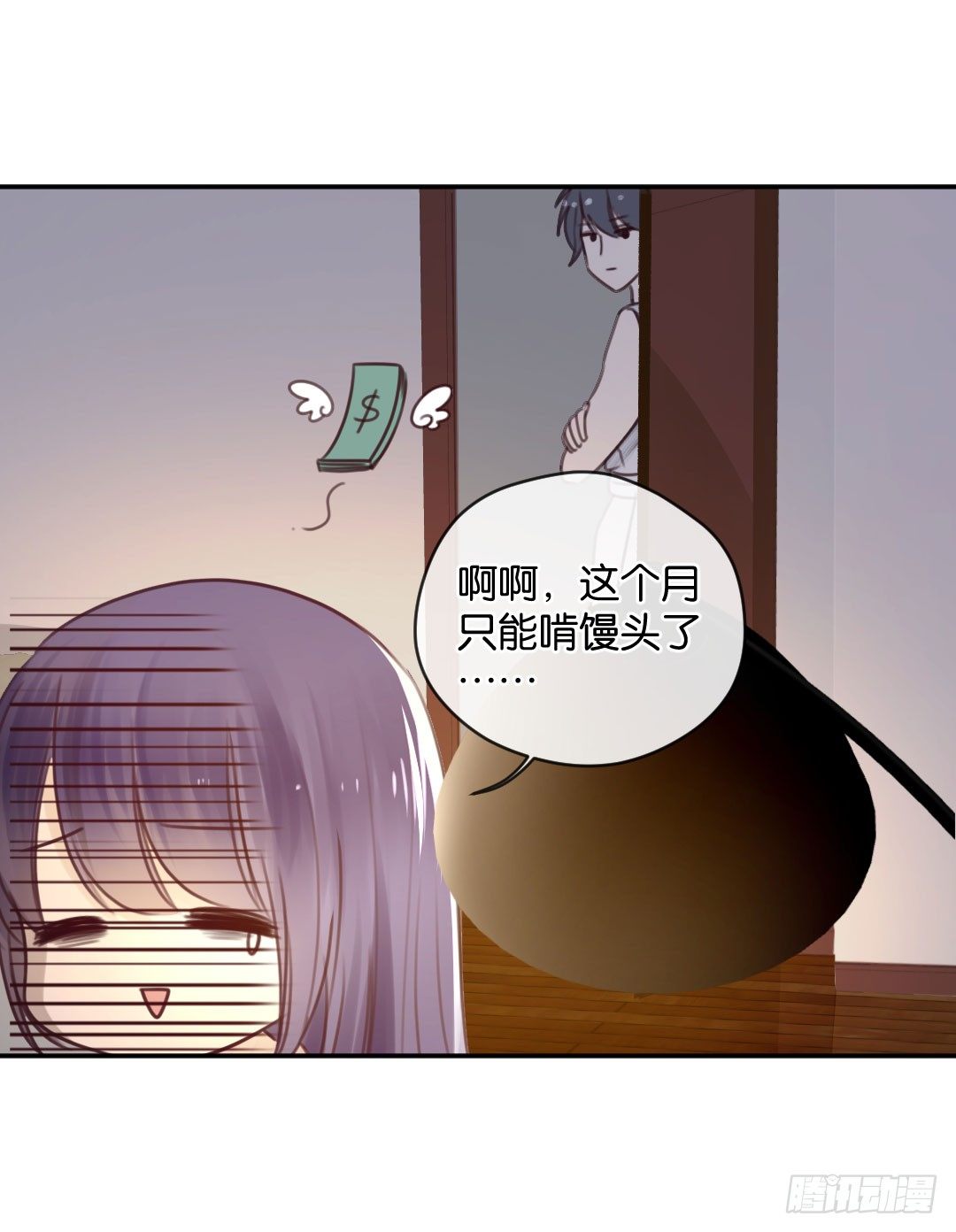 天使的新衣-第13话