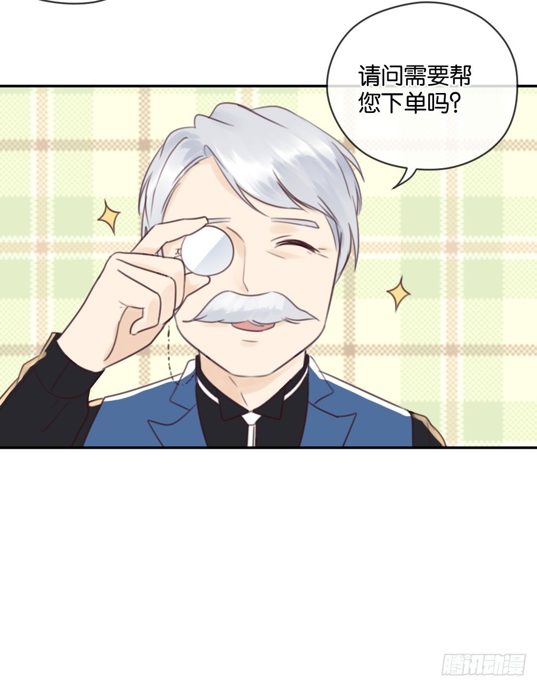 天使的新衣-第13话