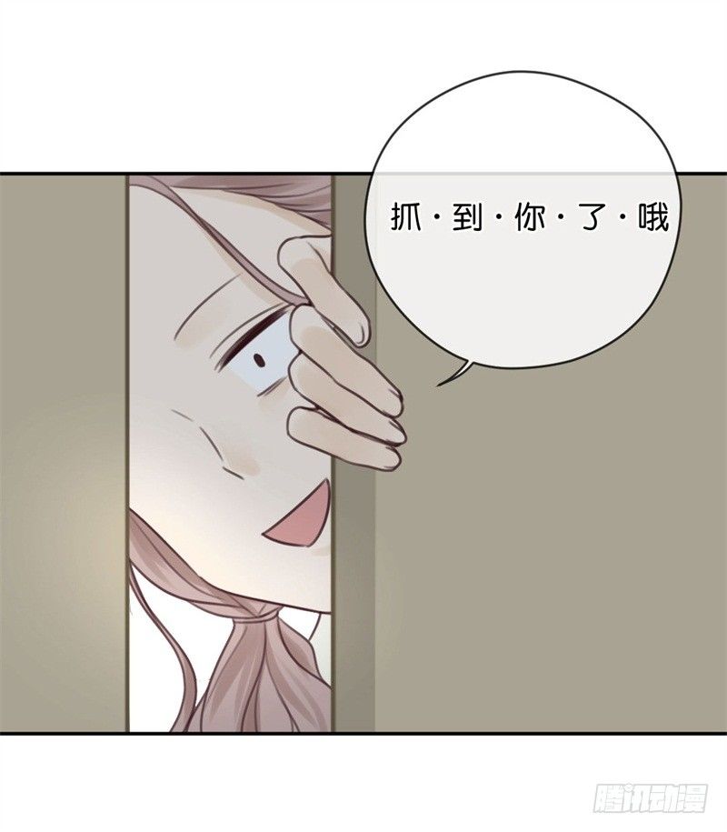 先让我把衣服换好-第15话