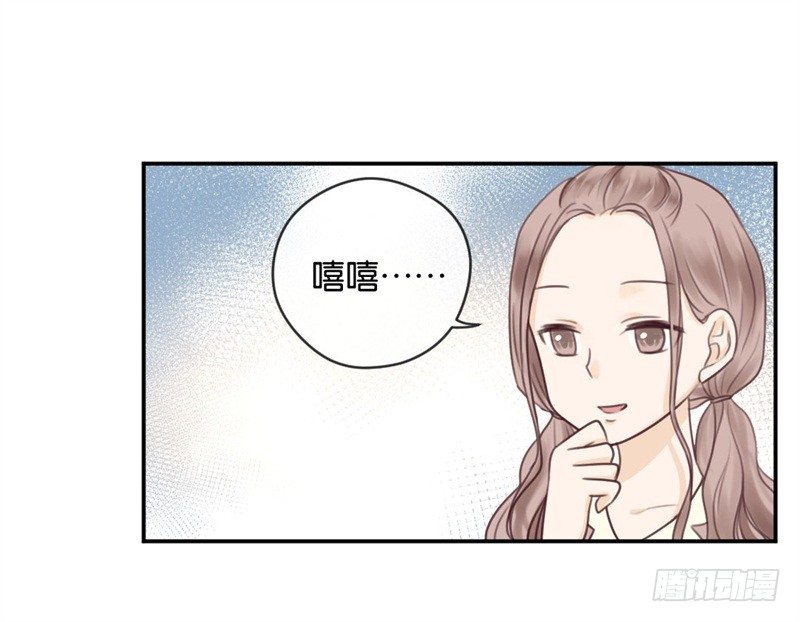 先让我把衣服换好-第15话