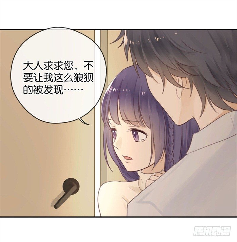 先让我把衣服换好-第15话