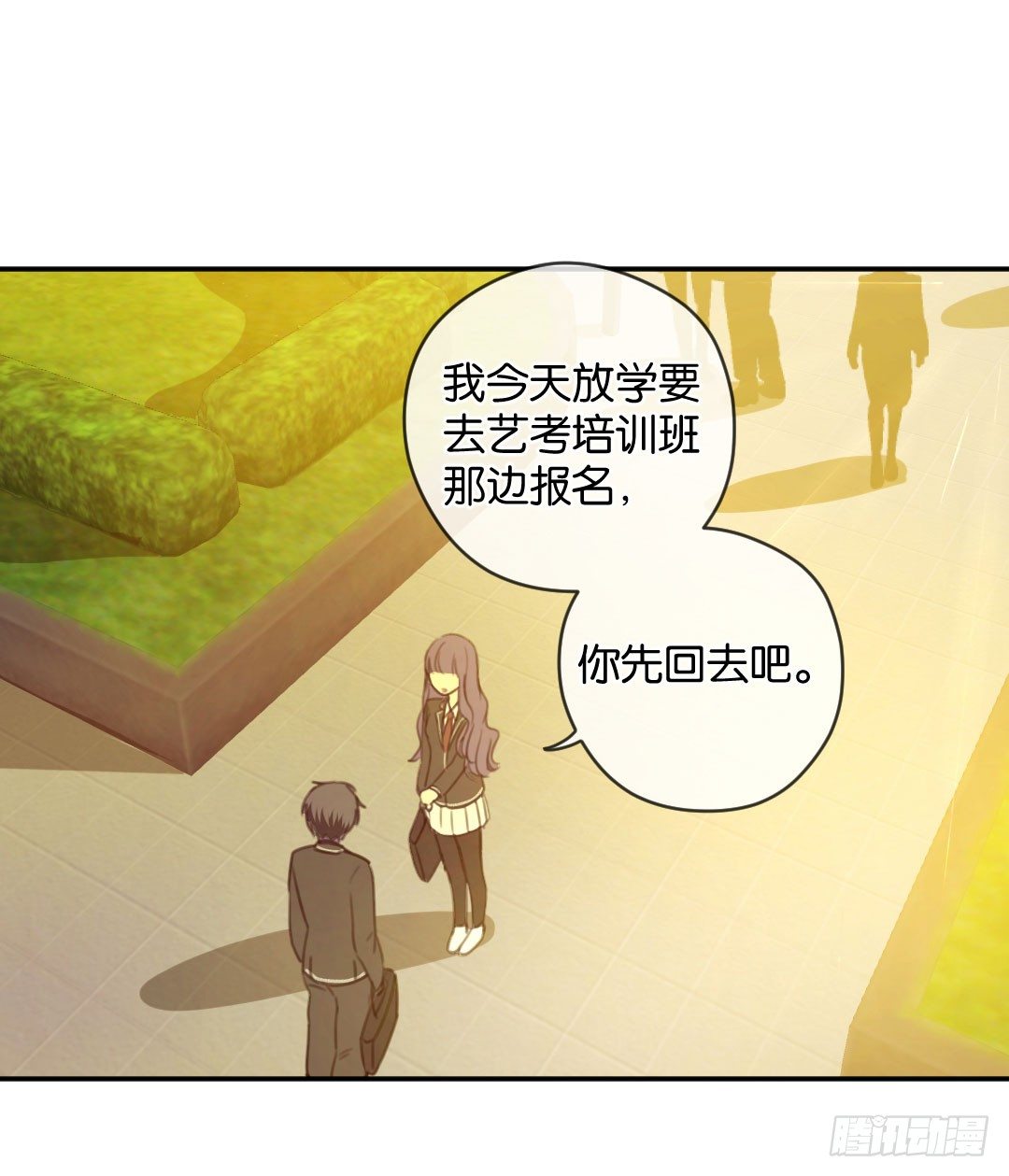 男神的秘密-第17话