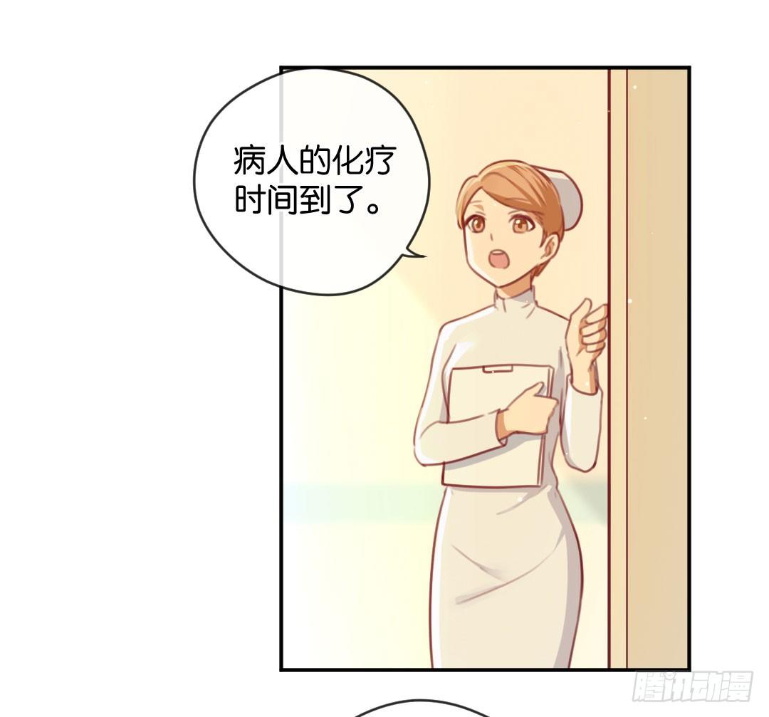 男神的秘密-第17话