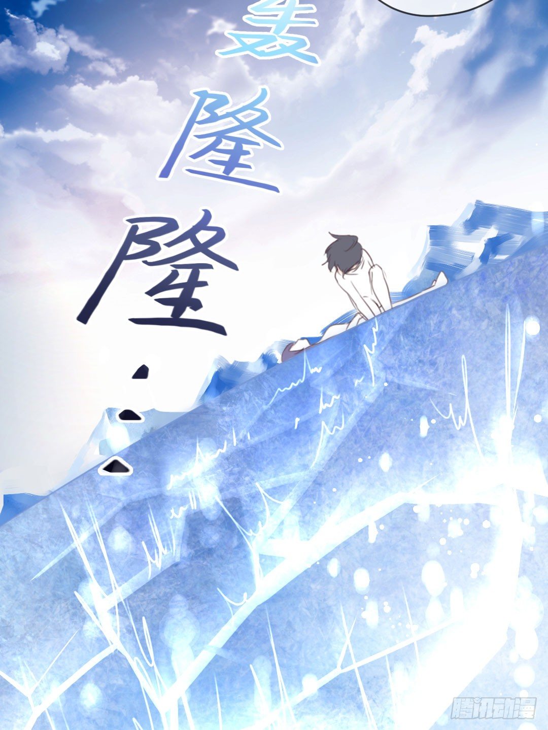 一键脱光可还行？-第19话
