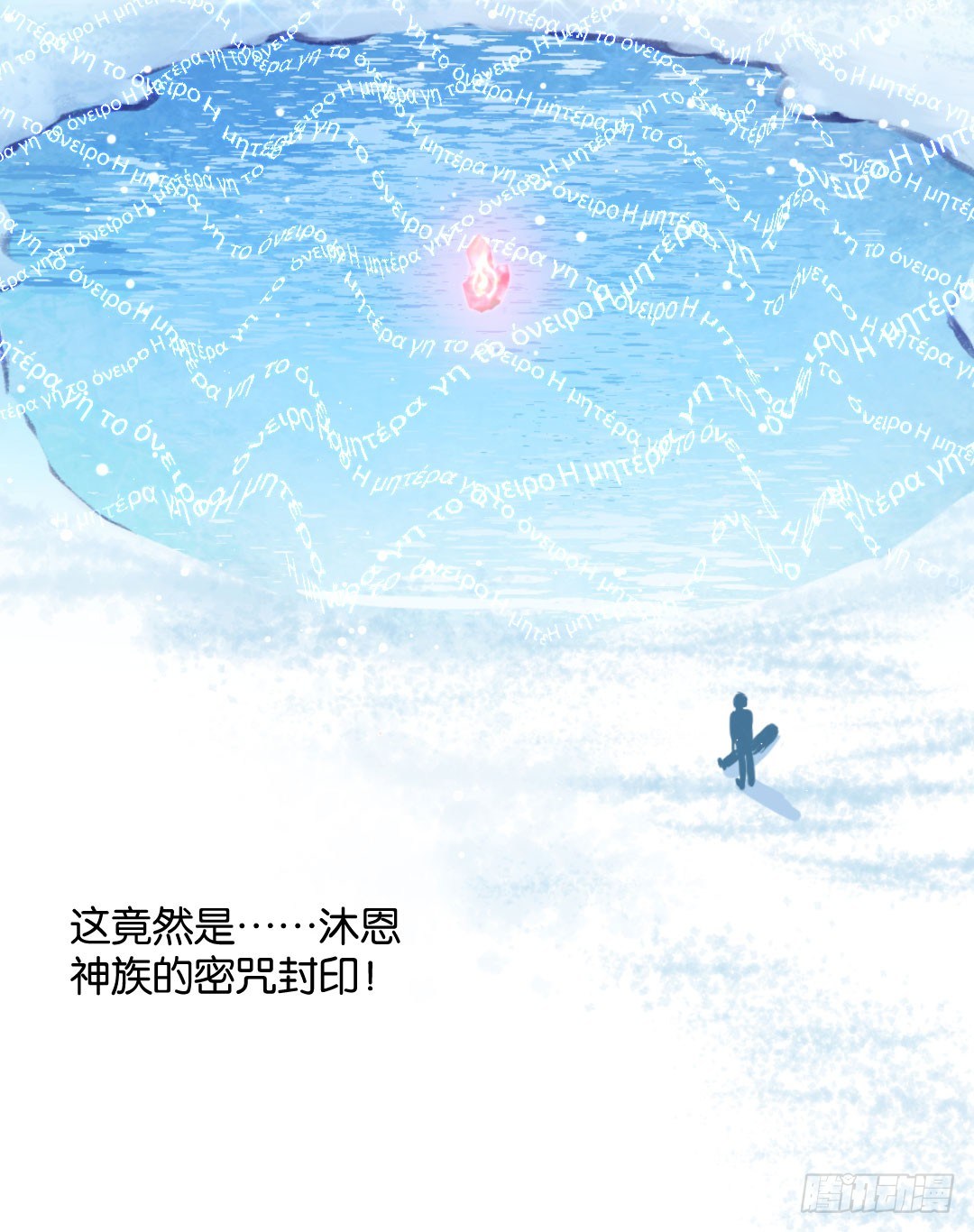 一键脱光可还行？-第19话