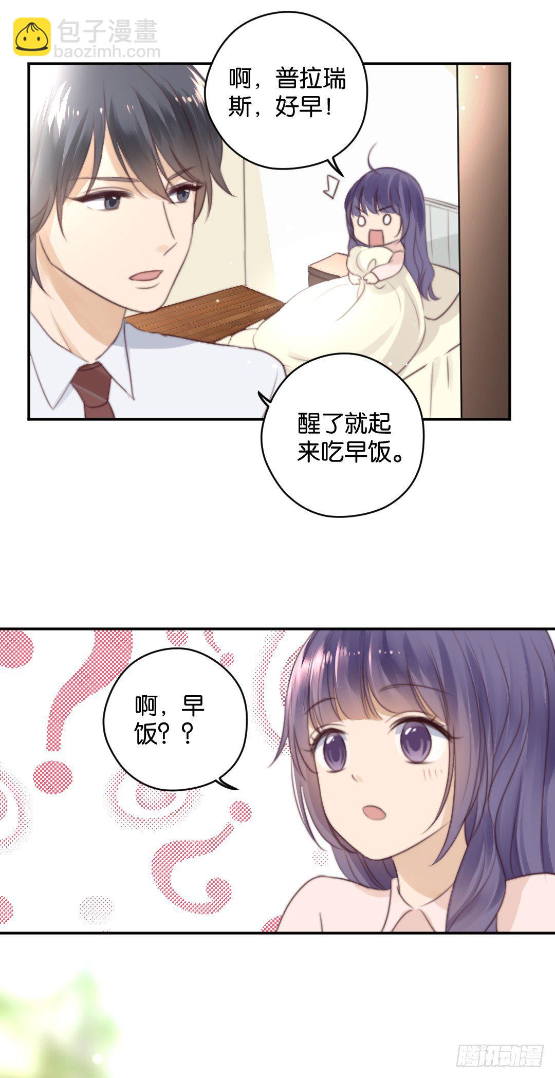 一键脱光可还行？-第19话