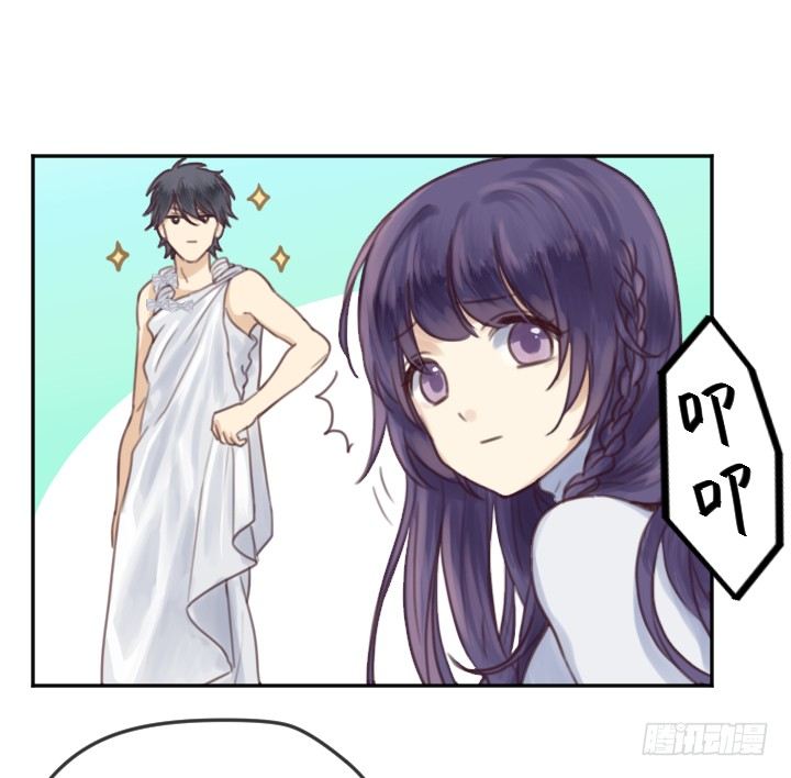 天使or变态？-第3话
