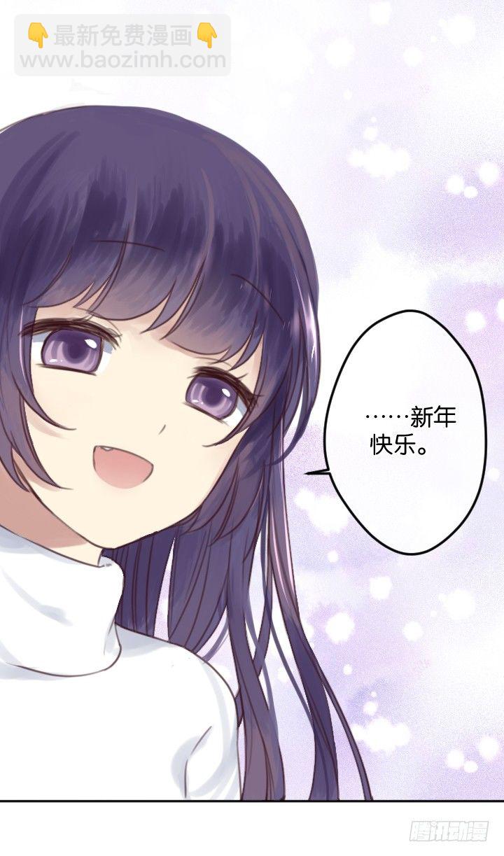 天使or变态？-第3话