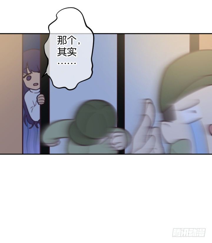 天使or变态？-第3话