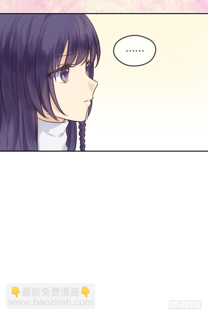 天使or变态？-第3话