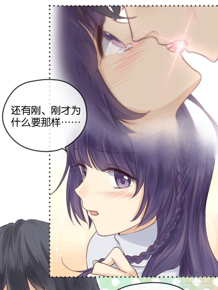 天使or变态？-第3话