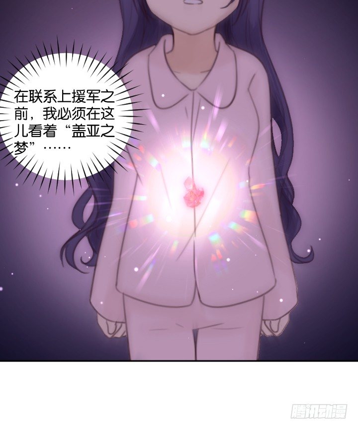 天使or变态？-第3话