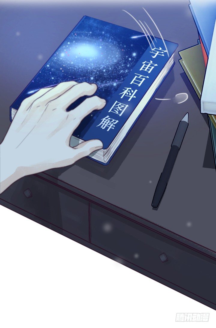 天使or变态？-第3话
