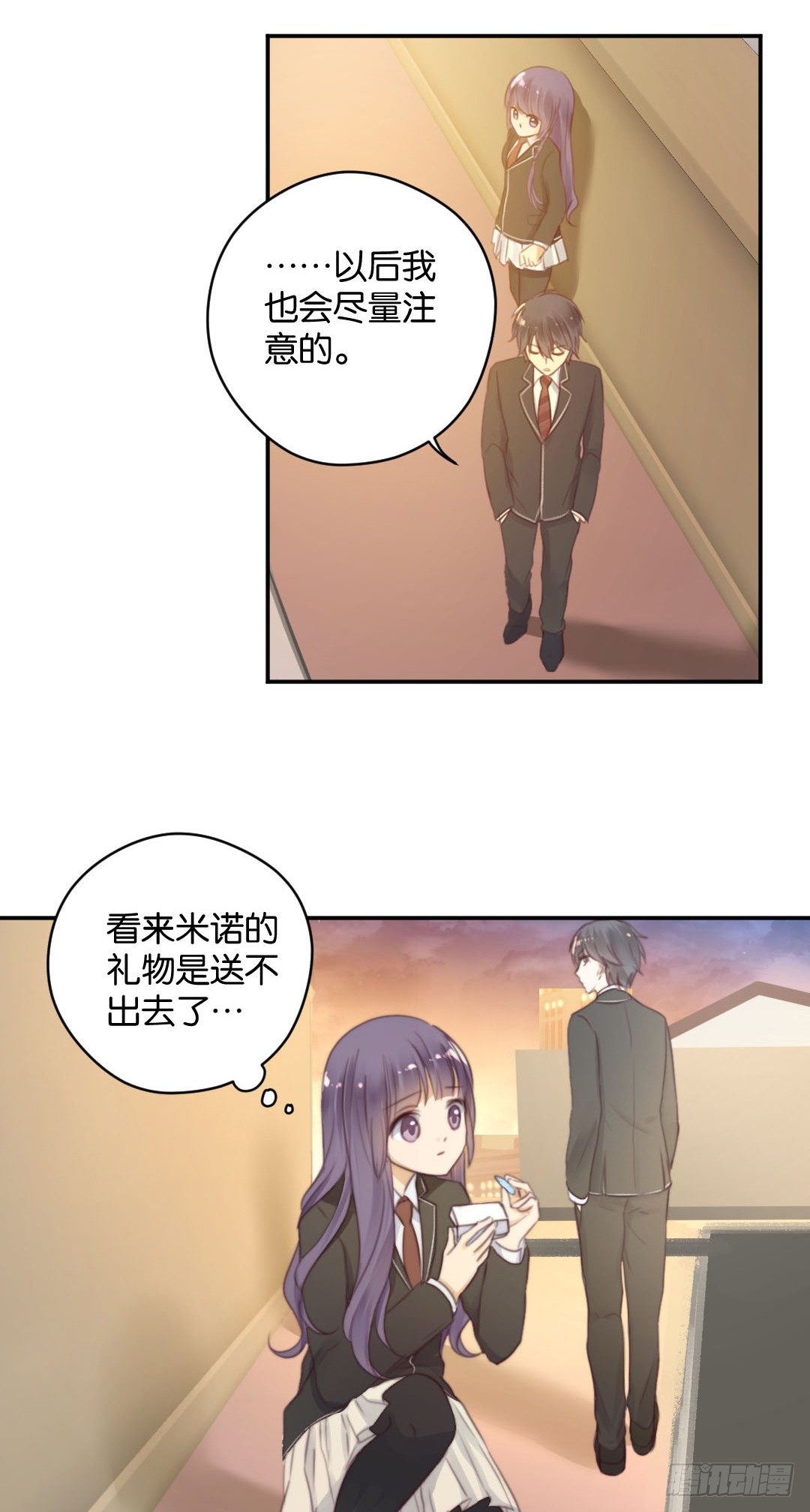 你，到底是谁？-第21话