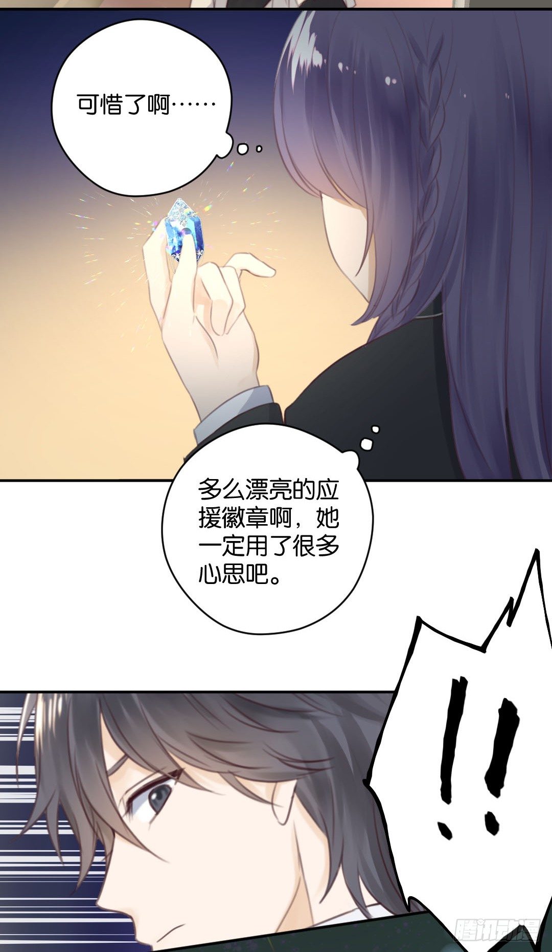你，到底是谁？-第21话