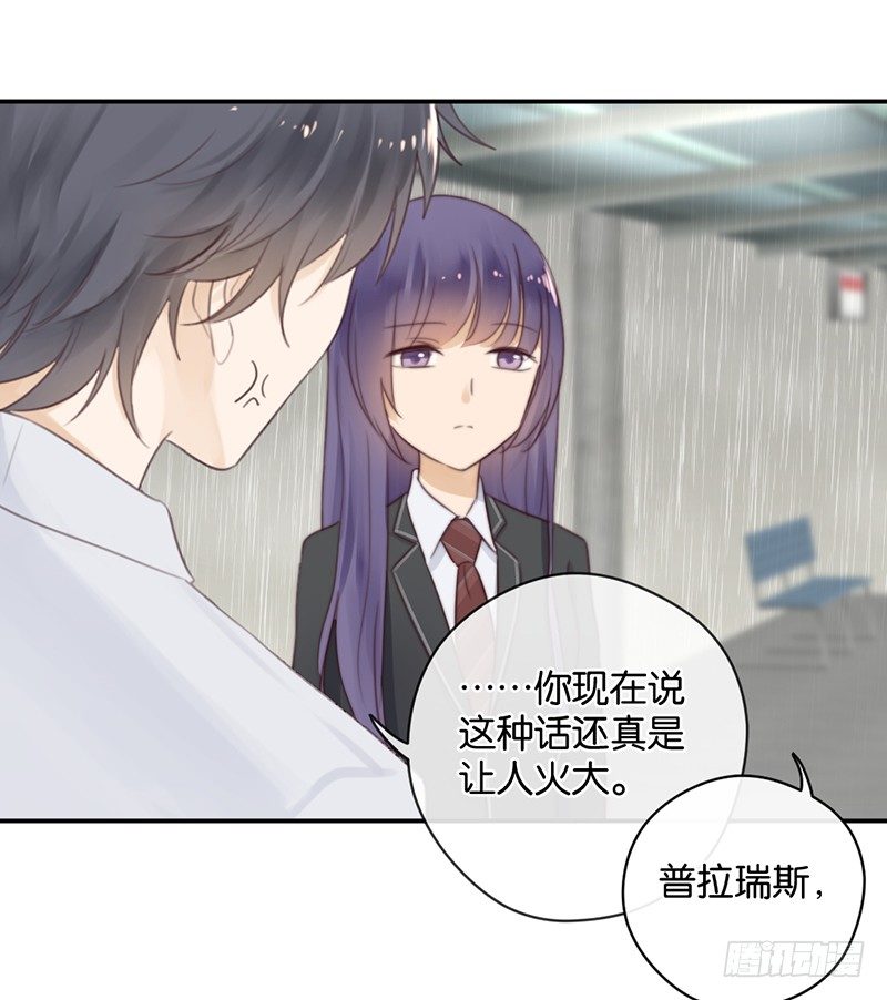 能陪我去一个地方吗-第27话