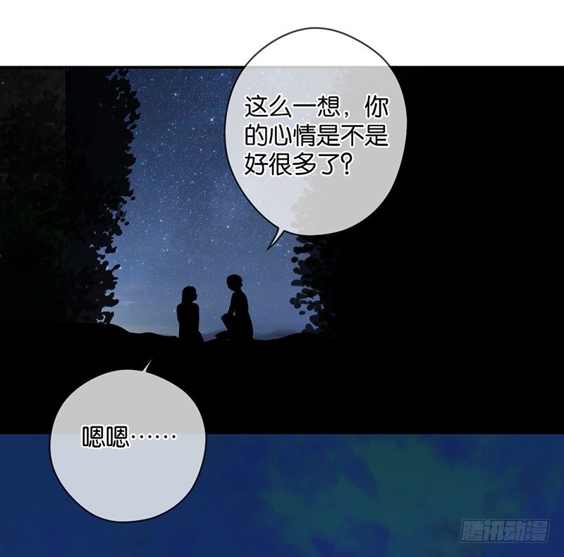 被困山中-第29话