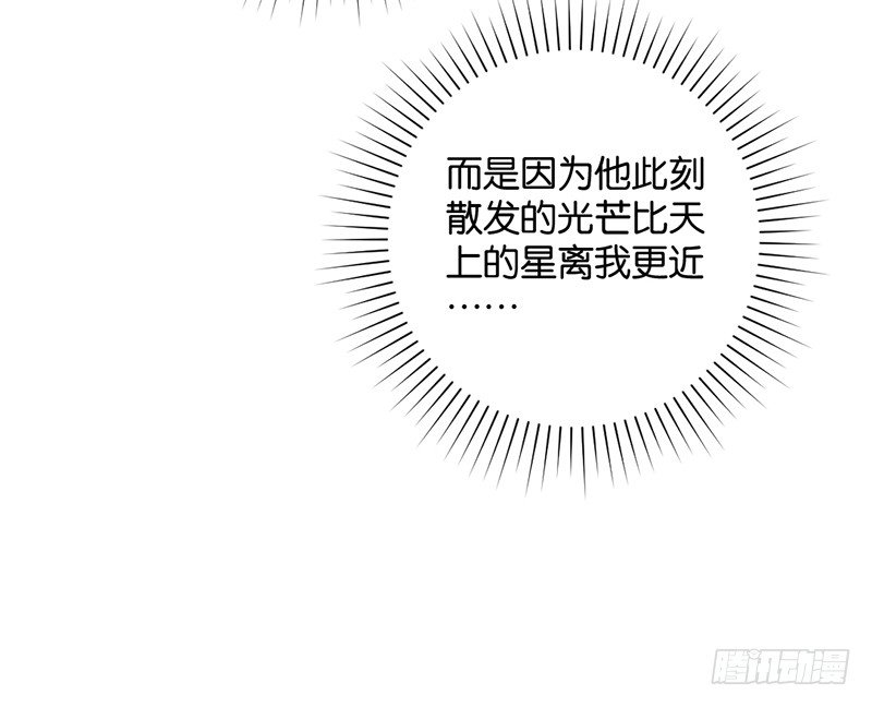 被困山中-第29话
