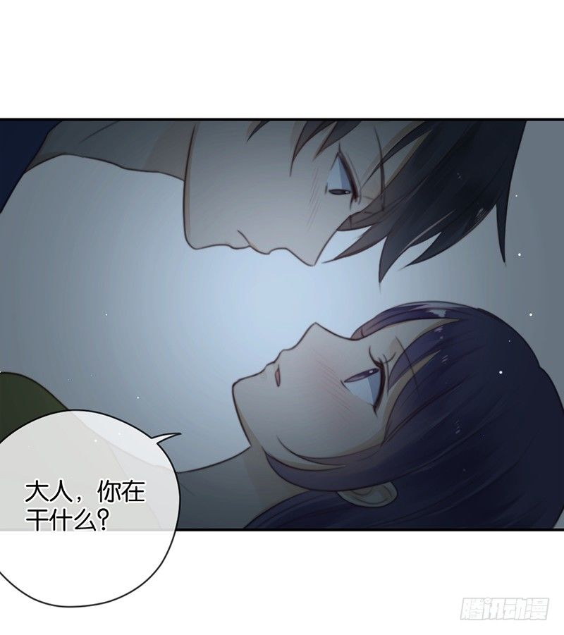 发烧-第31话