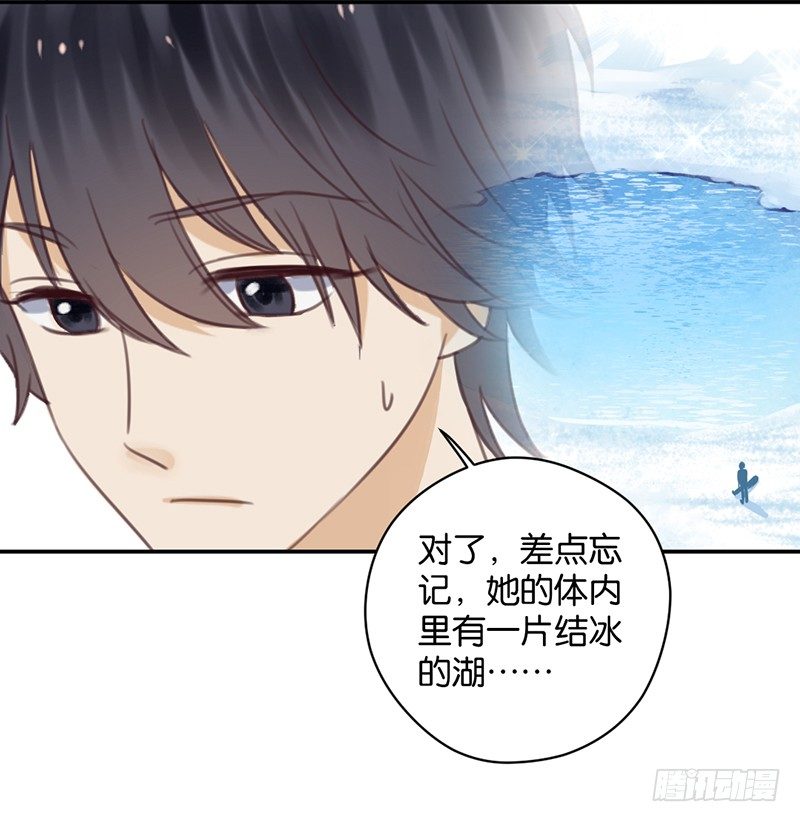 发烧-第31话