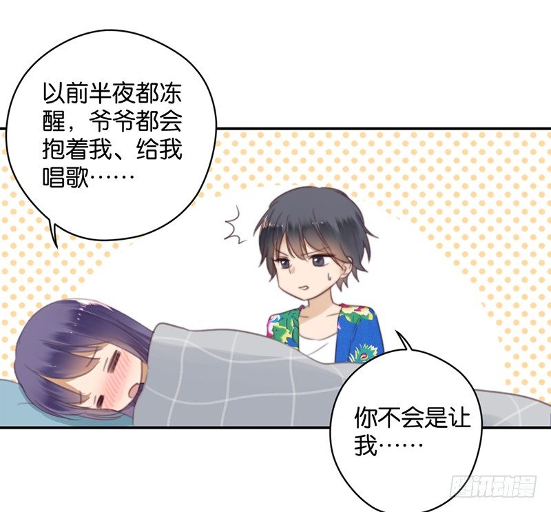 发烧-第31话