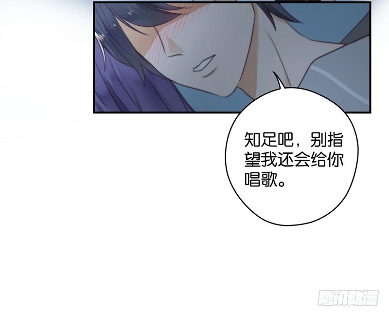 发烧-第31话