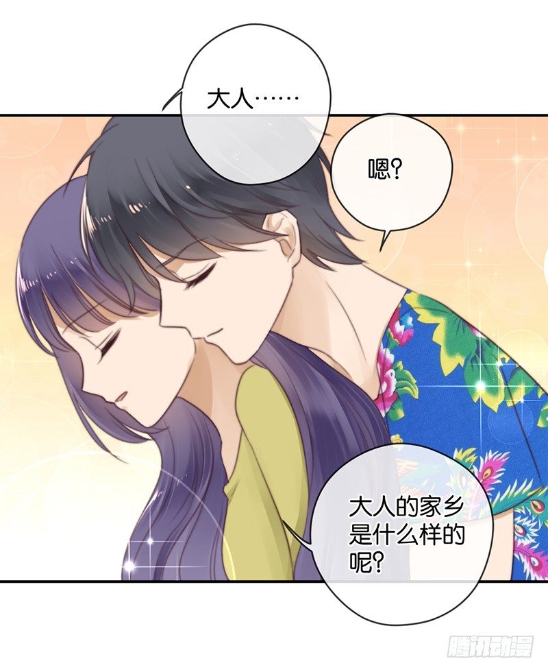 发烧-第31话