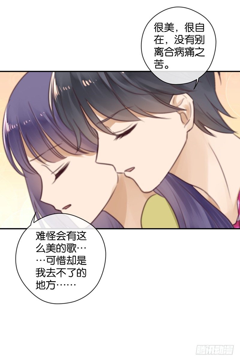发烧-第31话