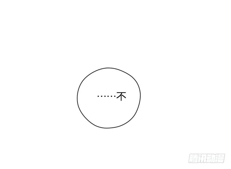发烧-第31话