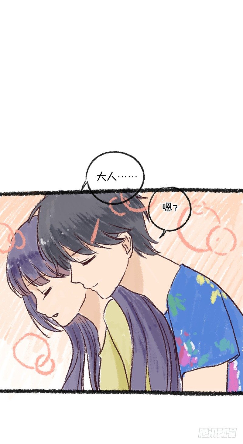 发烧-第31话
