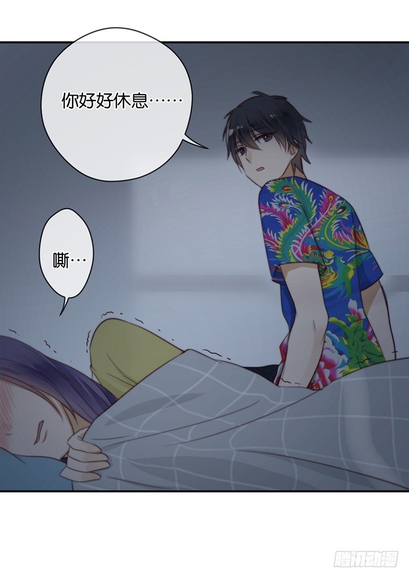 发烧-第31话