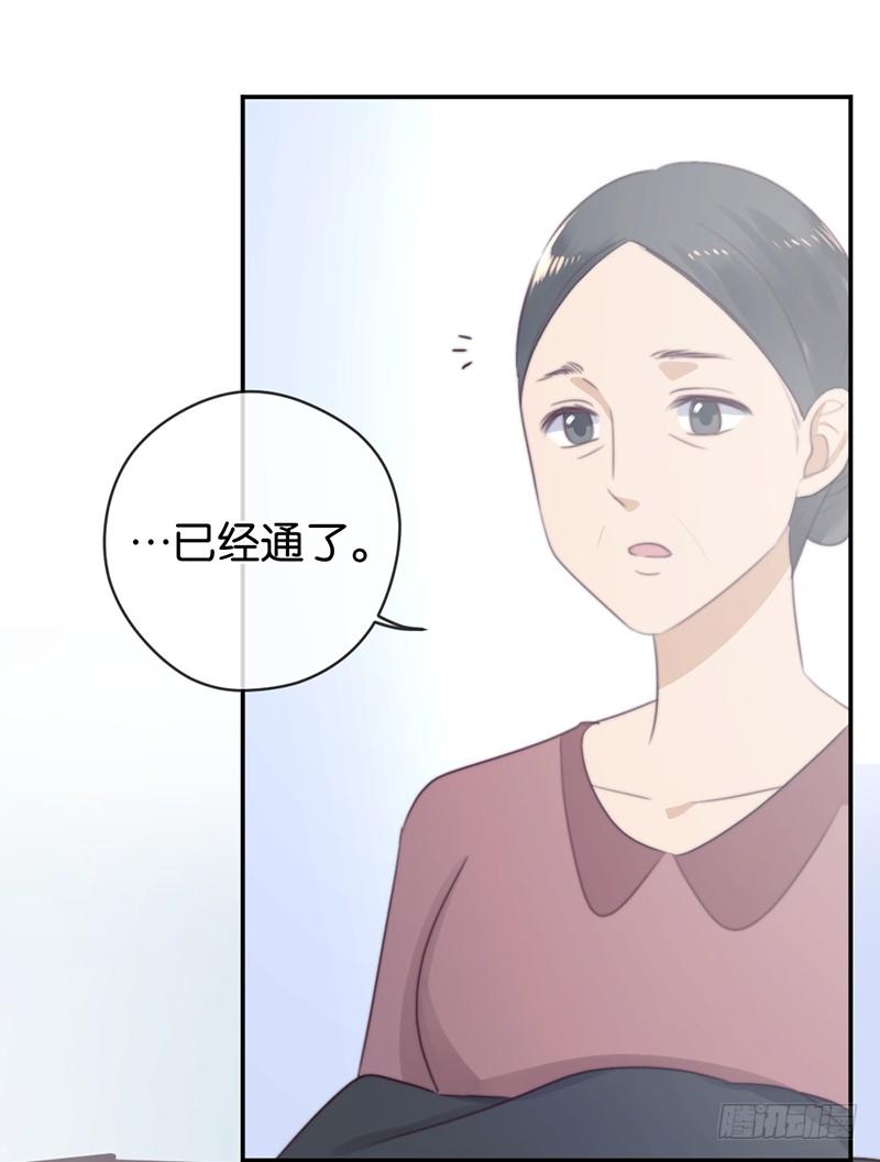 非分之想-第33话