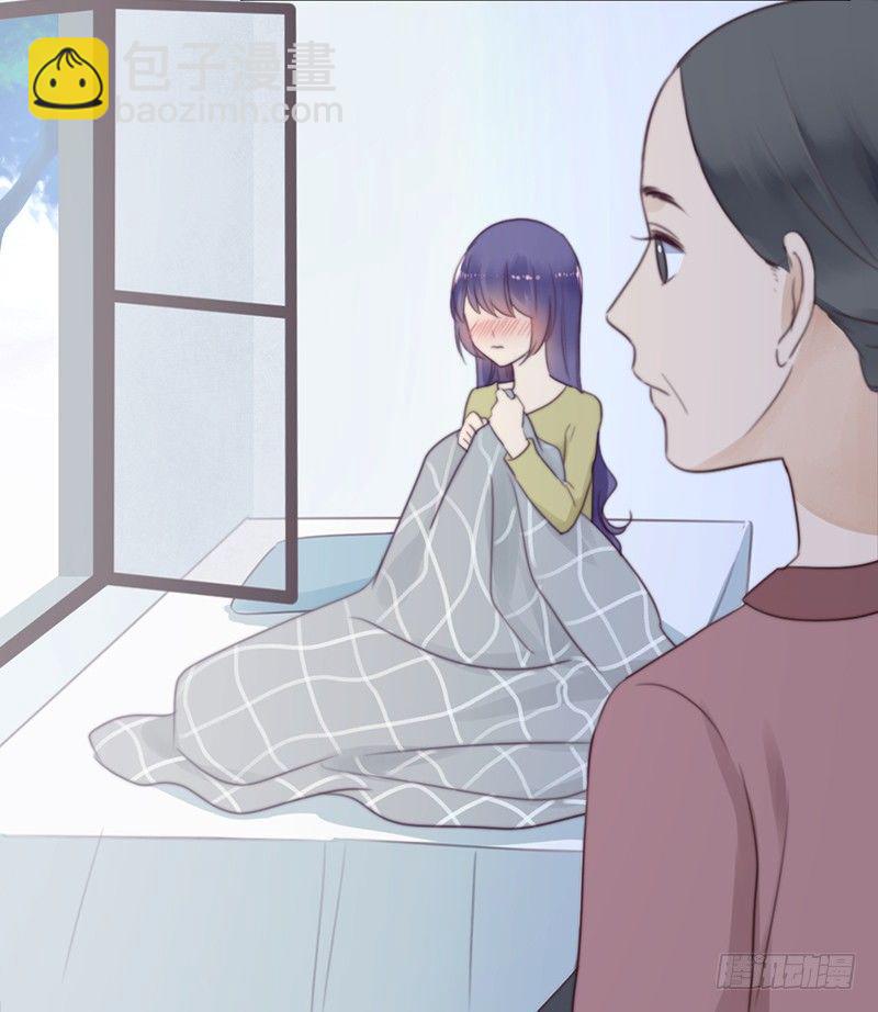 非分之想-第33话
