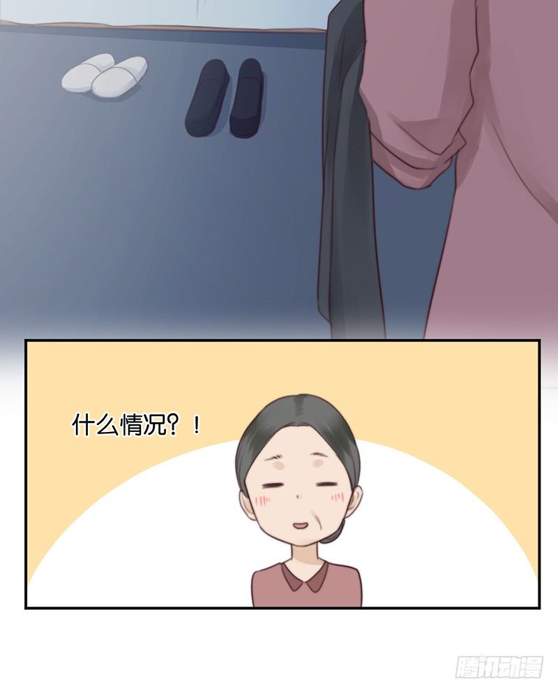 非分之想-第33话