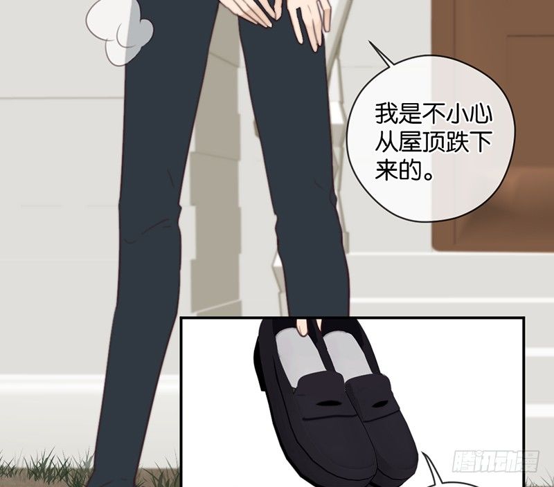 非分之想-第33话