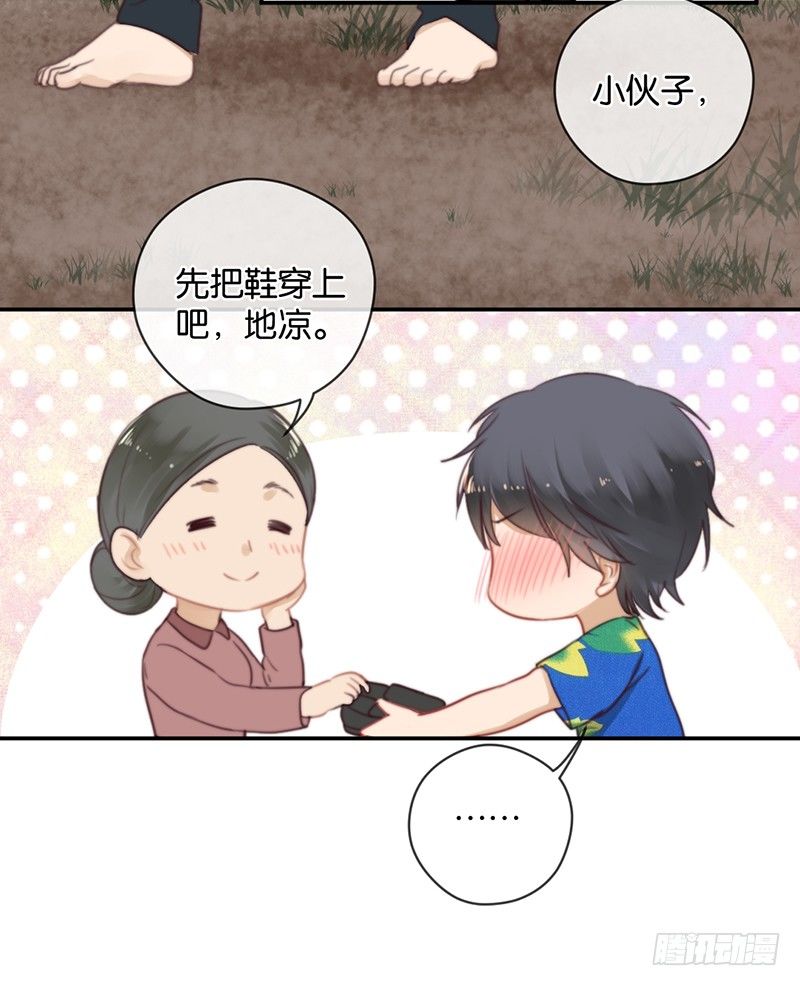 非分之想-第33话