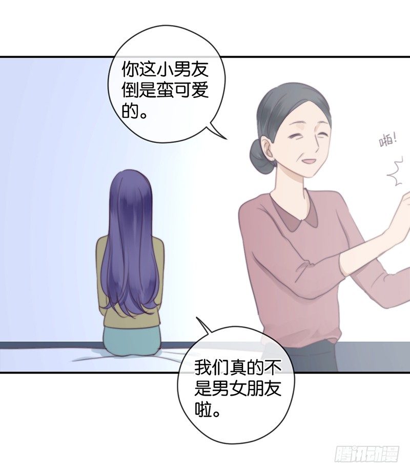 非分之想-第33话