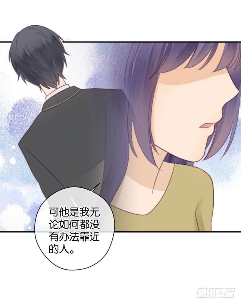非分之想-第33话