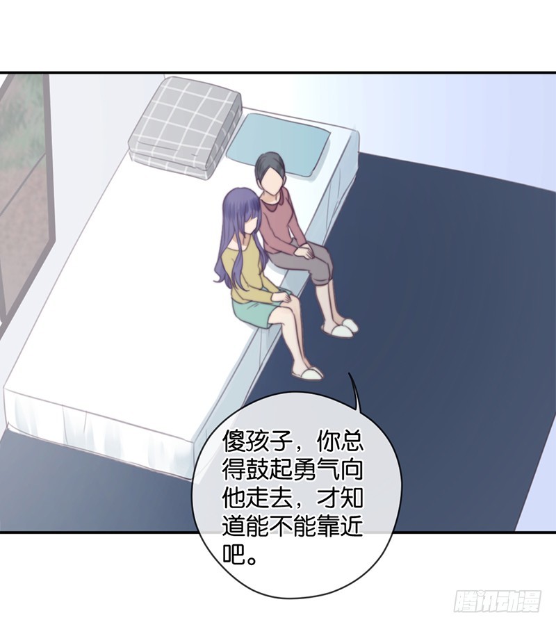 非分之想-第33话