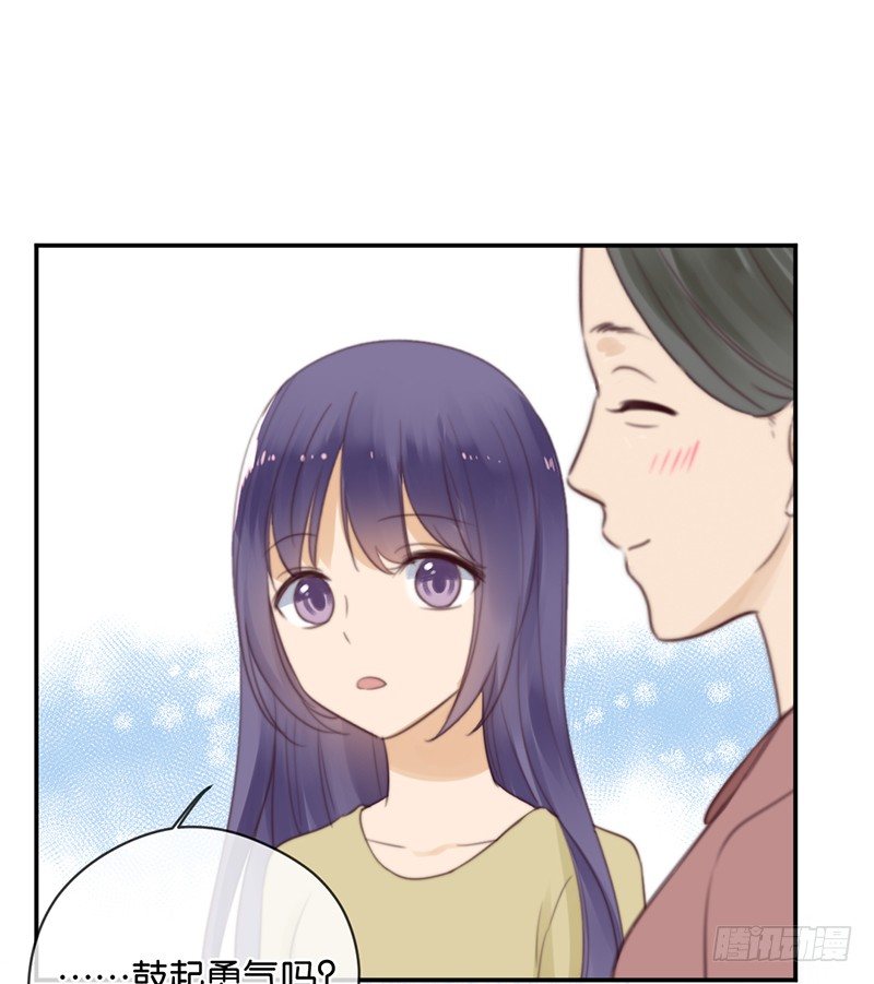 非分之想-第33话