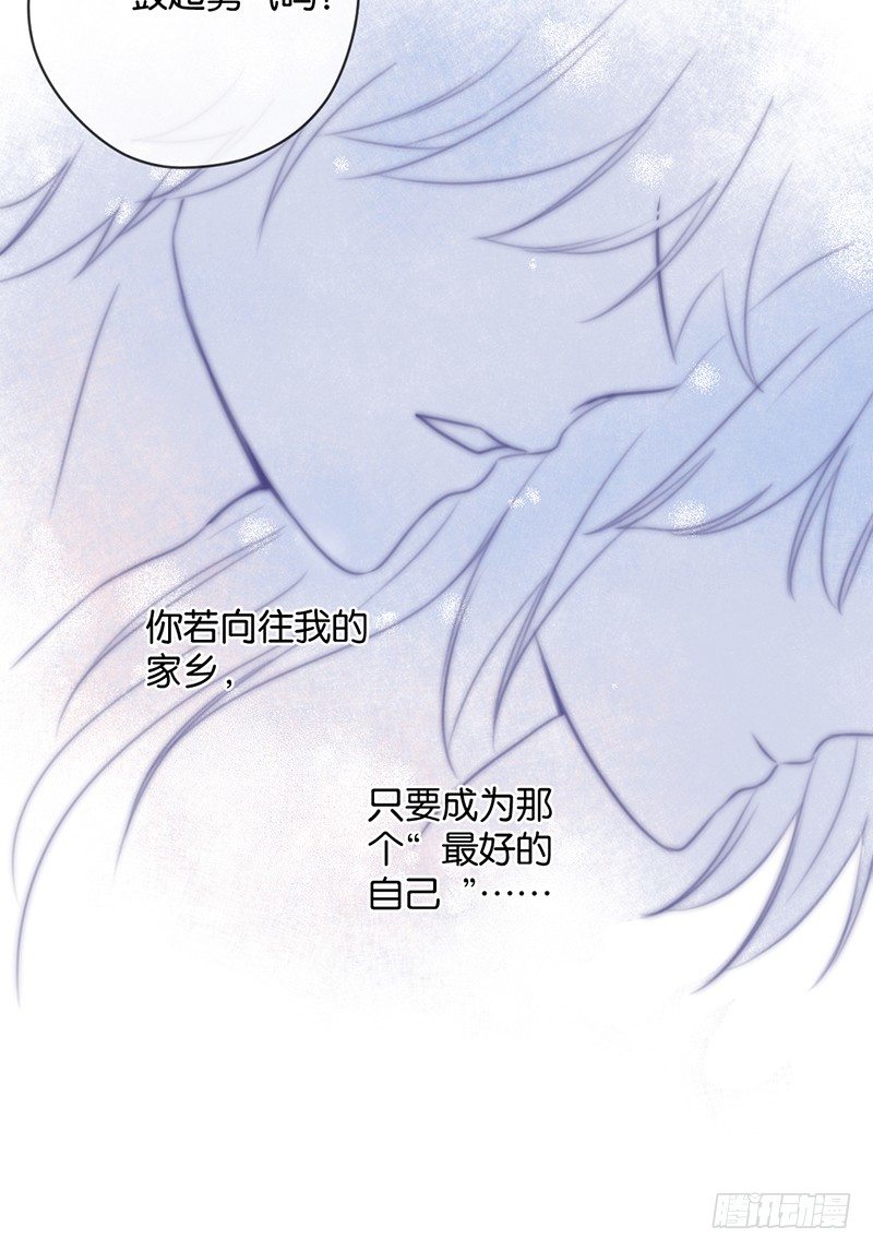 非分之想-第33话