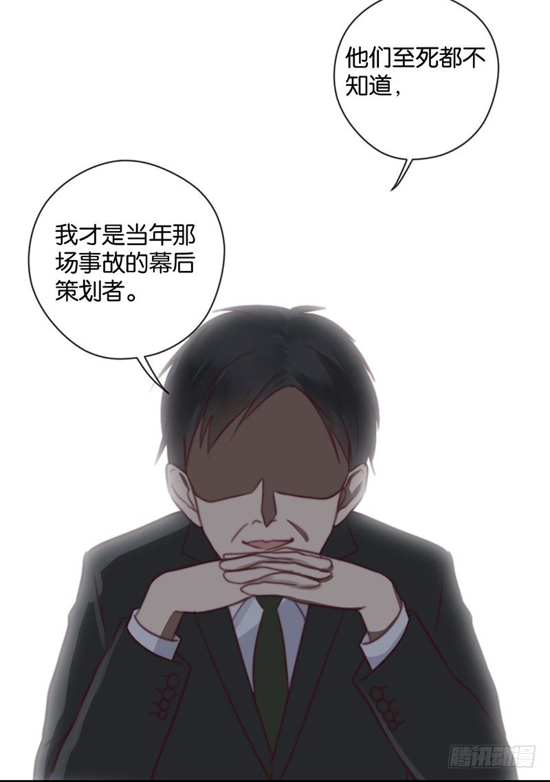 非分之想-第33话
