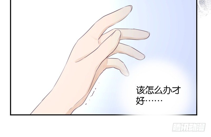 非分之想-第33话
