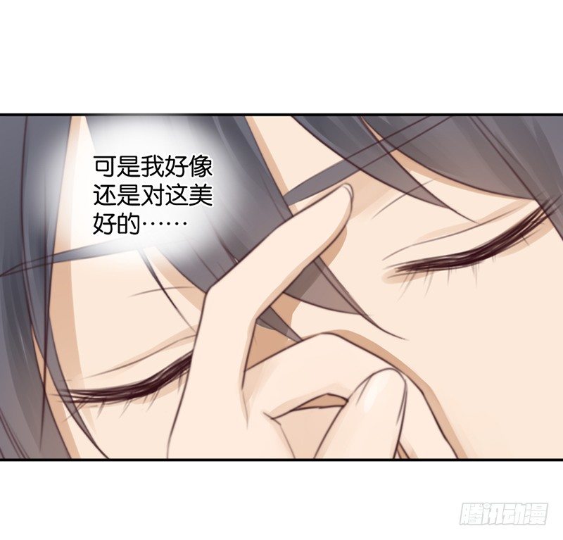 非分之想-第33话
