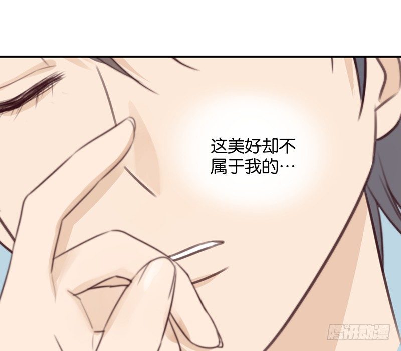 非分之想-第33话