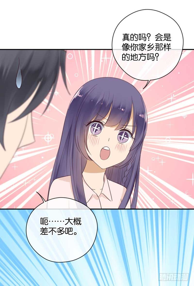 为你而蜕变-第35话