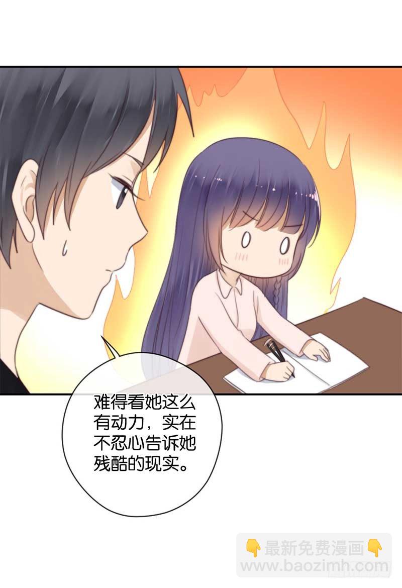 为你而蜕变-第35话