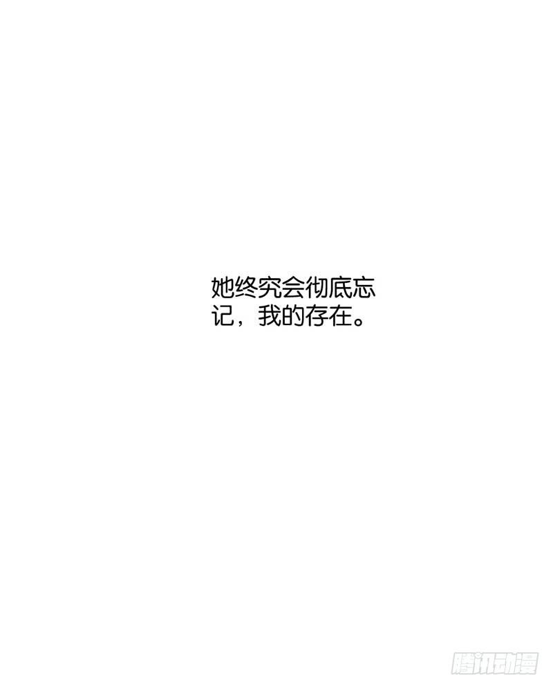 为你而蜕变-第35话