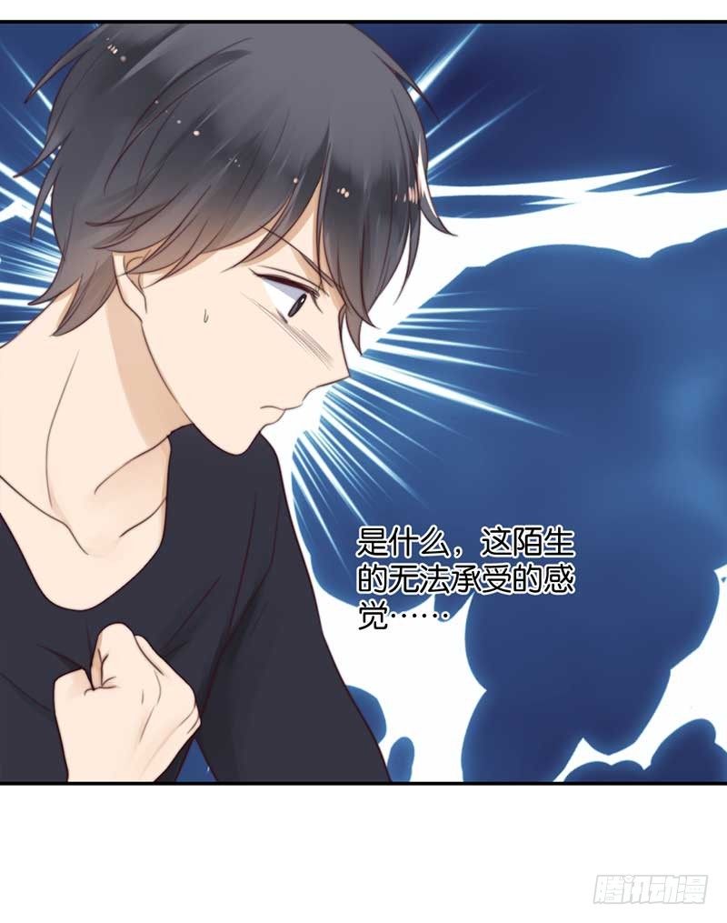 为你而蜕变-第35话